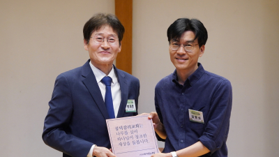 ‘한국교회의 숲’ 조성 참여 교회 명패 전달식