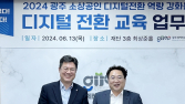 롯데온, 광주 소상공인 육성 ‘앞장’ 外 SSG닷컴·위메프·쿠팡 [유통단신]