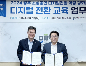 롯데온, 광주 소상공인 육성 ‘앞장’ 外 SSG닷컴·위메프·쿠팡 [유통단신]