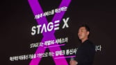 제4이통 결국 무산되나…과기부, 스테이지엑스 자격 취소 수순