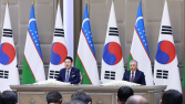한-우즈벡, 텅스텐 등 핵심광물 공급망 협력...시너지 극대화