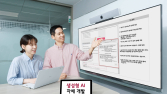 “품질 강화 방법 알려줘”…LGD, ‘업계 최초’ 생성형 AI로 업무 혁신