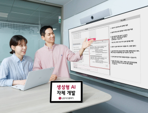 “품질 강화 방법 알려줘”…LGD, ‘업계 최초’ 생성형 AI로 업무 혁신
