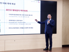 신영재 홍천군수 “용문~홍천 광역철도 역점 추진”