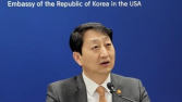 한미일 산업장관회의 26일 열린다…공급망·기술안보 등 논의할 듯
