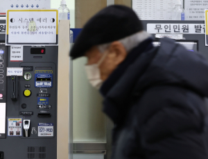 공공기관 개인정보 유출 ‘역대 최다’…한 달 평균 10곳 뚫렸다