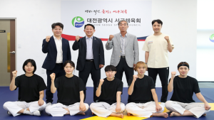 대전 서구 여자태권도팀, 3년간 2억 8500만원 지원 받는다 [자치구 소식]