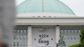 ‘라인야후·제4이통 논란’ 국회서 다룬다…최수연·서상원 참고인 채택