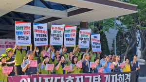의료공공성강화 전북네트워크, “명분 없는 의료계 집단휴진 중단” 촉구  