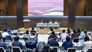 한은, 물가안전목표 운영상황 점검 설명회 개최