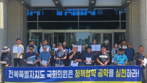 전북 농민단체, 22대 국회의원에 정책협약 공약 실행 촉구