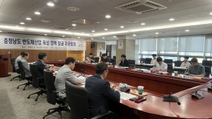 충남도, 반도체 산업 육성 정책 발굴 머리 맞대 [힘쎈충남 브리핑]