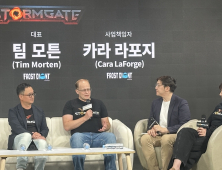 카카오게임즈 “스톰게이트, MZ세대 첫 RTS 될 것”