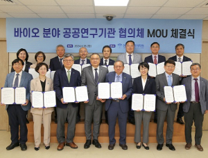 첨단바이오 강국 도약  위해 13개 공공 연구기관 ‘원팀’ 구성