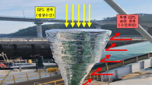 인천시, 북한 GPS 전파교란 방지장치 성능실험 나서