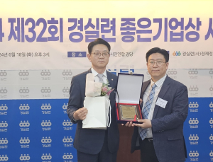 한화시스템, ‘경실련 좋은기업상’ 최우수상 수상