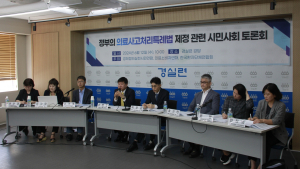 “사과하면 과실 인정”… ‘환자 의료사고 지원안’ 두고 설왕설래