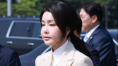 검찰, 김건희 여사 측근 행정관 첫 소환 조사