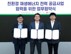 LG유플러스, 재생에너지 공급 사업 진출…“RE100 생태계 개선”