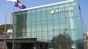 춘천시의회, '춘천시 전입장려금 지원' 감사원 감사 청구
