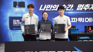 ‘2024 파리 올림픽 국가대표 파이팅’ 