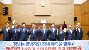 부안군의회, 제351회 제1차 정례회 폐회…‘한빛 원전 1, 2호기 수명 연장 반대’
