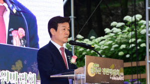 진주시, '제2회 월아산 정원박람회' 개막