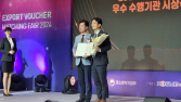 안진특허법인, ‘수출바우처 우수 수행기관’ 선정