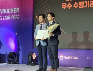 안진특허법인, ‘수출바우처 우수 수행기관’ 선정