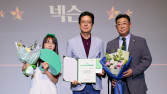 넥슨, 어린이가 뽑은 ‘최고의 착한기업상’ 수상
