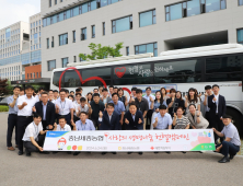 충남세종농협, 사랑의 생명나눔 헌혈 캠페인