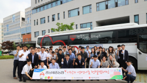 충남세종농협, 사랑의 생명나눔 헌혈 캠페인