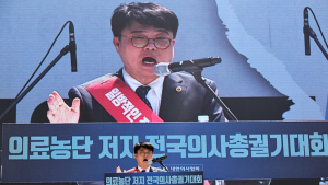 의협, ‘27일 전면휴진’ 사실상 철회…“29일 회의서 결정”