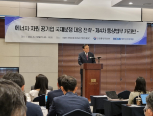 커지는 에너지·자원 해외 진출 리스크…“분쟁 대응전략 필요”