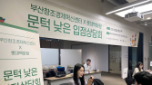 롯데백화점, ‘스타트업’ 판로 개척 外 알리익스프레스·GS샵·11번가 [유통단신]