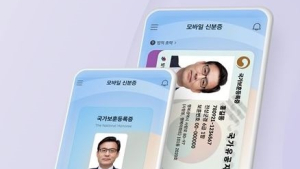 조폐공사 