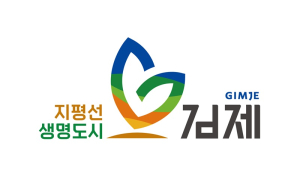 김제시, 새로운 도시브랜드·캐릭터 확정 