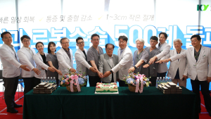 건양대병원 외과, 각종 암질환 로봇수술 500례 돌파