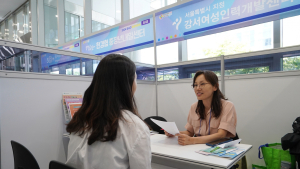 ‘구인·구직난 해소’ 강서구 취업박람회 개최