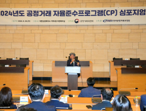 공정거래 자율준수 법제화 시대…기업들, 운영 내실화 ‘앞장’