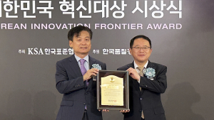 특구재단 '대한민국 혁신대상’ 경영혁신 대상
