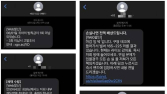 [단독] 건당 99% 수익…스팸으로 돈버는 통신사 