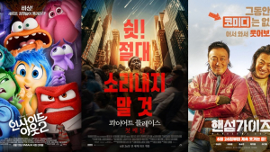 신작 누른 ‘인사이드 아웃 2’…‘핸섬가이즈’ 입소문 시작