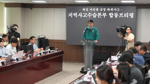 화성시, 아리셀 화재 사고 장례부터 발인까지 지원  
