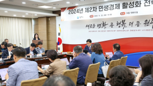 원주시, 하반기 '경제·관광' 다 잡는다