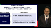 라인야후, 네이버와 시스템 분리 앞당긴다…“日 압박 더 강해질 듯”