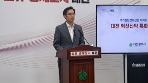 대전시, 국가첨단전략산업 바이오 특화단지 최종 선정