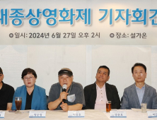 바람 잘 날 없는 대종상…파산에도 개최 의지 피력