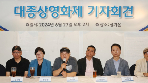 바람 잘 날 없는 대종상…파산에도 개최 의지 피력