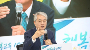 박종훈 경남교육감